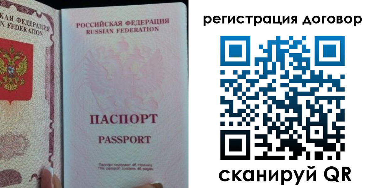 прописка для военкомата в Губахе