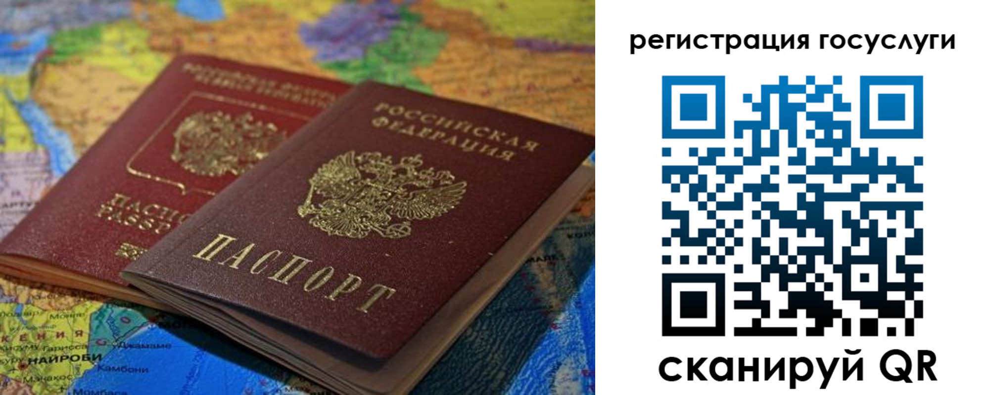 временная регистрация в квартире в Губахе
