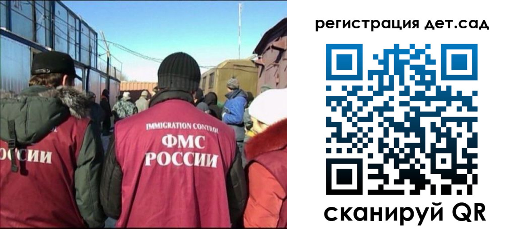 прописка 2025 в Губахе
